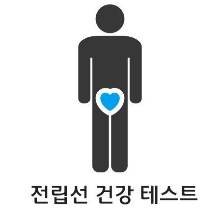prostate-test
