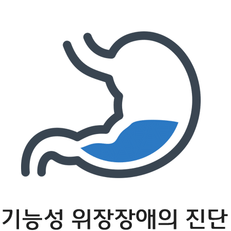 funtional_dyspepsia