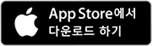 icon_app_store_180