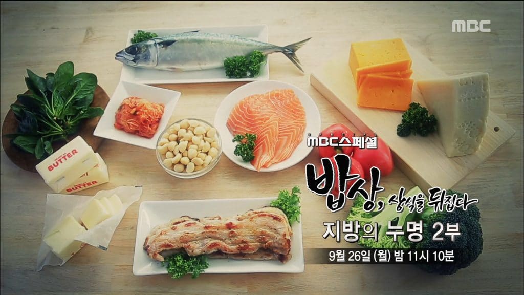 출처 : mbc